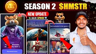 Hamster 10 Diamond💎 Value  940 Price How to Play Hamster Kombat Season 2  Hamster New Update [upl. by Knutson]