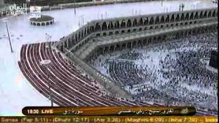 Makkah live recording with Beautiful recitation  1  8 [upl. by Ariat]