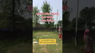 Ghaderi bikrima kohalpur [upl. by Beryl4]