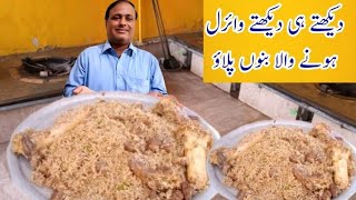 BANNU PULAO RECIPE  BANNU NALLI PULAO RECIPE WITH BLACK PAPER POWDER BY TAHIR MEHMOOD FOOD [upl. by Wicks541]