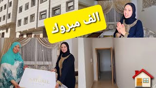 شمالية بدار🏠جديدة ديال هناء👸فرحات او شوفو لهدية🎁 لي شرات😲 [upl. by Schwarz]