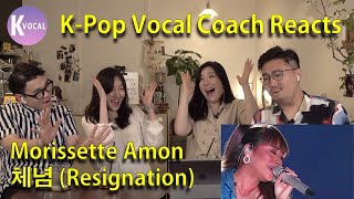 4 Kpop Vocal Coaches react to Morissette Amon  체념 Resignation Asia Song Festival 2018 [upl. by Eiralav]