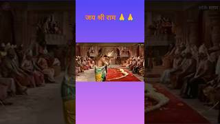 Ramayan Ramanand Sagar Tulsidas Ramayan chaupai Shri Ram ji bhajan Viral shorts [upl. by Aleras]