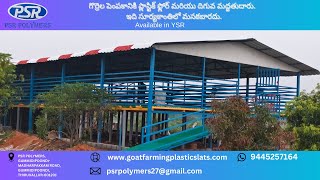 Goat Farm Plastic Slatted Flooring in YSR in Andhra Pradesh  9445257164 [upl. by Novat]