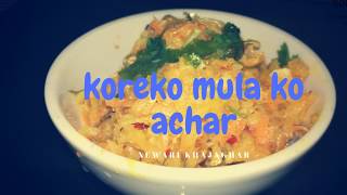 While Radish Pickle  Koreko mula ko achar  Newari Style [upl. by Corenda]