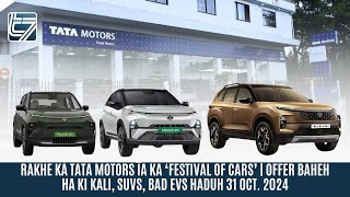 RAKHE KA TATA MOTORS ÏA KA ‘FESTIVAL OF CARS’  OFFER BAHEH HA KI KALI SUV BAD EV HADUH 31 OCT 2024 [upl. by Gherardi]