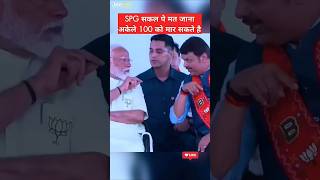 narendramodi and cndevendrafadnavis bjpmumbai devmusic djattitudebjp [upl. by Wickman]