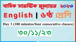 ৬ষ্ঠ ইংরেজি  Class 6 Day3 English assignment  Class 6 English Assignment day 3 2023 [upl. by Sabsay]