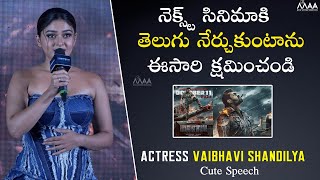 Actress Vaibhavi Sandilya Speech At Martin Pre Release Event  Druva Sarja  Ap Arjun  Itsmaatelugu [upl. by Sassan]