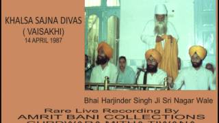 Raj Karega Khalsa By Bhai Harjinder Singh Ji Sri Nagar Wale [upl. by Elsworth823]