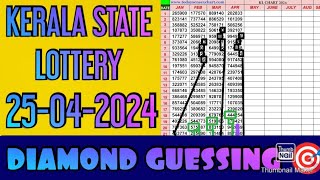 25042024 Kerala state lottery chart guessing video Tamil DIAMONDGUESSTRICKS [upl. by Anyrtak650]