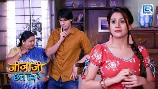 Jijaji ने किया Elaichi के लिए सेठानी के साथ Dance  Jijaji Chhat Par Hai  Full Episode 240 [upl. by Iralav]