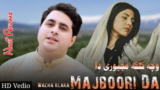 Wacha Klaka Majbori Da Kani Haq Ye Da Weshto Dy  Shah Farooq  Pashto New Song Shah Farooq [upl. by Aihsile]