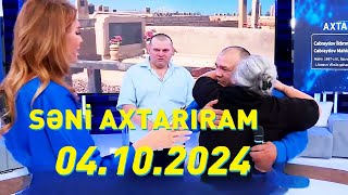 Səni axtarıram 04102024 Tam veriliş  Seni axtariram 04102024 [upl. by Cornelia]