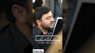 Best nazam 2024  ahmadiyya new inspirational nazam  urdu jihadi nazamduet nazam nazamurdu [upl. by Enyedy]