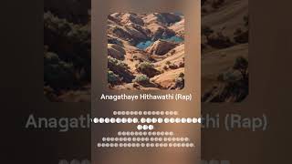 Anagathaye Hithawathi Rap [upl. by Franchot797]