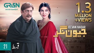 Jeevan Nagar  Episode 21  Presented by Master Paints  Powered By Sensodyne  Eng CC  Green TV [upl. by Eisseb]