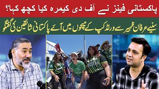 T20 World Cup  Pakistani Fans Nay Off The Camera Kya Kuch Kaha  Suniye Irfan Zaheer Sey [upl. by Denison]