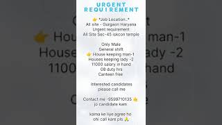 Housekeeping job  housekeeping skill safai work sk68learn [upl. by Nnoved259]