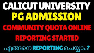 Calicut University PG Admission Community Quota Online Reporting Started ❗❗❗ [upl. by Ursa]