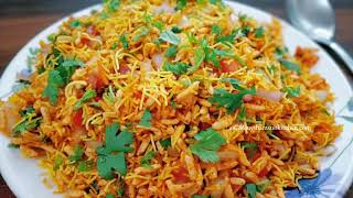 Bombay Style Bhel Poori Recipe  Indian Street Food  How To Make Bhel  Bhel Puri [upl. by Streeter982]