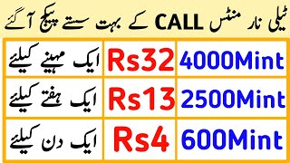 Telenor Call Packages  Telenor Monthly Call Packages  Telenor Package Telenor Call Package Weekly [upl. by Arley973]