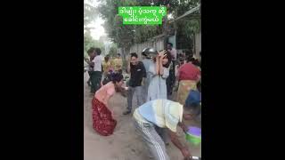 ပံ့သကူ အလှူ လေး လုချင်စရာ funny shorts [upl. by Noxid]