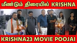 Krishna23 Movie Poojai Video  tollgate  TOLLGATE  Krishna23 [upl. by Neelahs262]