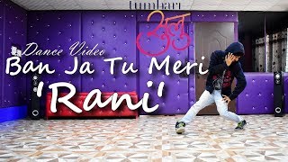 Ban Ja Tu Meri Rani Dance Video  Tumhari Sulu  Cover by Ajay Poptron [upl. by Olette47]