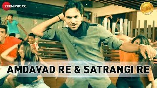 Amdavad Re amp Satrangi Re  Wrong Side Raju  Pratik Gandhi Performance  GIFA 2016 [upl. by Greene]