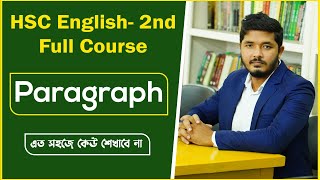 hsc paragraph writing  paragraph লেখার নিয়ম  paragraph hsc  Nahid24 [upl. by Buke]