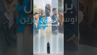 تريندات  quotالفانز انهارواquot أول لايف بعد خطوبة أوسي وشيرين 🔥😍 [upl. by Starks]