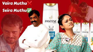 Suchitra about Vairamuthu pantene shampoo troll 🙄 Tamil cinema actors funny meme edit 🤣 [upl. by Neelram]