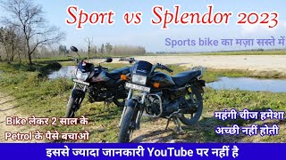 Tvs Sport 110cc vs Splendor plus 2025 comparison  Splendor vs tvs sport which is better [upl. by Feinleib]