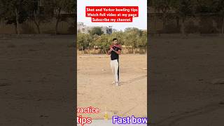 shot and Yorker bowling practice tips [upl. by Ovid]