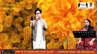 Song quot Jaye to jaye kahan quot Singer  Satbirsingh [upl. by Shakespeare]