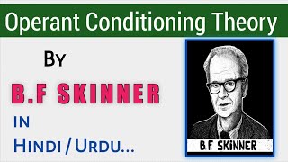 Operant Conditioning Theory by BF Skinner in Hindi  Urdu [upl. by Arrio]