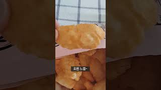 더쌀로핫칠리맛 신상과자 리뷰 쌀로 만든 과자가 이렇게 맛있었음 건강한간식 간식추천 쌀과자 쌀과자추천 쌀로만든과자 [upl. by Niamrej848]