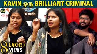 Losliya ஒரு புழுகுமூட்டை  Madhumitha Angry  Bigg Boss 3 Tamil  LittleTalks [upl. by Chapland]