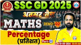 SSC GD 2025 SSC GD Maths Class Percentage Maths Class SSC GD Maths अवसर बैच Demo 02 by Deepak Sir [upl. by Anelac]