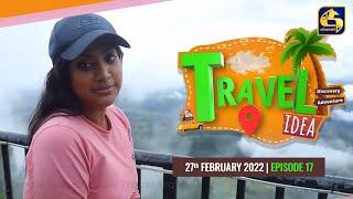 TRAVEL IDEA Haputale  20220227 [upl. by Soilissav]