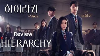 Hierarchy  하이라키  Season 1 Review And Fact  Roh Jeongeui Lee Chaemin [upl. by Merrel]