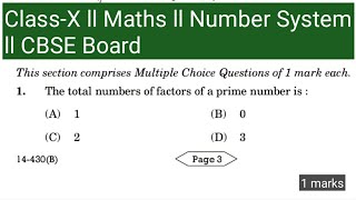 what is total numbers of factors of a prime number  CBSE CLASS–10th [upl. by Achorn]