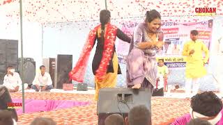 भारती चौधरी व नेहा चौधरी का जबरदस्त डांस रियलिटी मुकाबला शोBharti Chaudhary ampNeha Chaudhary ka dance [upl. by Eiramave740]