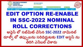 EDIT OPTION REENABLE IN SSC2022 NOMINAL ROLL CORRECTIONS [upl. by Yraunaj]