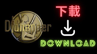 【Didnapper 1】下載教學 Download [upl. by Viridis]