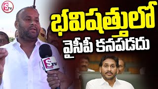 TDP Minister Ramprasad Reddy Counter to Jagan amp Peddireddy  Sumantv Palnadu [upl. by Aneel667]