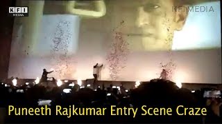 Nata Sarvabhouma Puneeth Rajkumar Entry Scene  Puneeth Rajkumar Craze in Theatres [upl. by Kalam728]