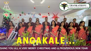 LATEST CHRISTMAS SONG  ANGAKALE [upl. by Eliak]