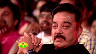 Uthama Villain Audio Launch  Part 07 [upl. by Onid]